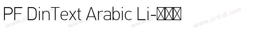 PF DinText Arabic Li字体转换